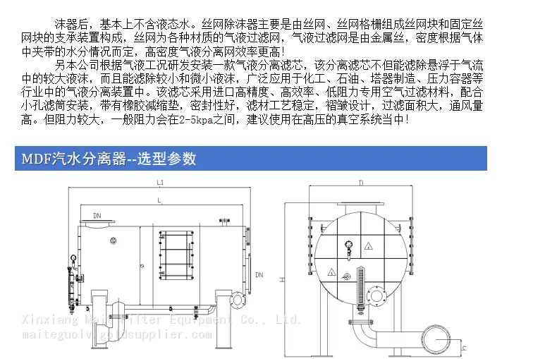 详情3.png