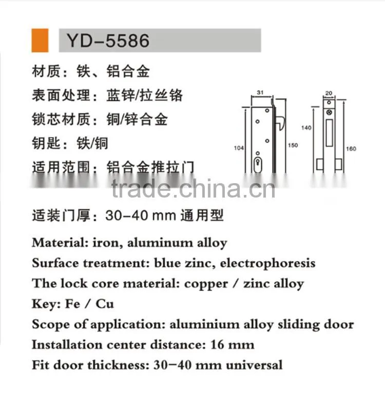 Good quality good selling iron door lock for aluminium and wooden door