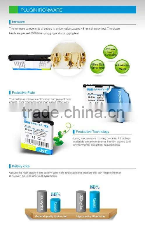 N85 mobile battery
