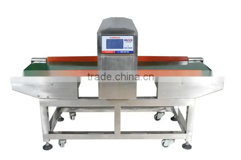 MCD-F500QD OEM high sensitivity food needle cheching automatic conveying metal detector for food processing industry
