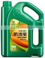 FANG SHEN BAO SL Gasoline Engine Oil