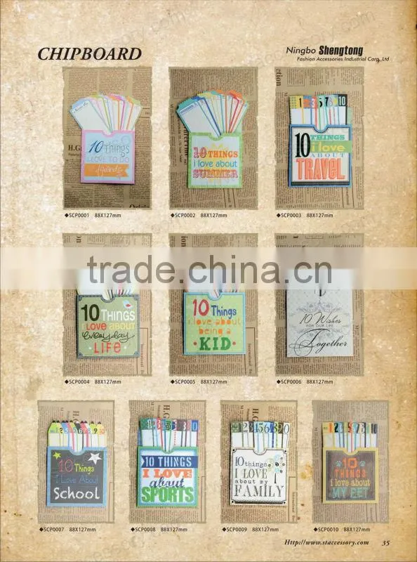 paper craft chipboard room decor chipboard