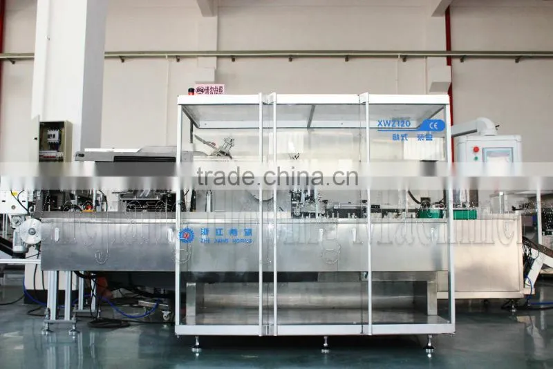 Automatic Cartoning Machine (XWZ-120A)
