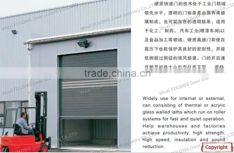 High Speed Door -- Solid Aluminum-alloy & Fast Speed Operation
