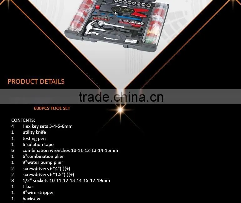 600pcs Professional Germany Design Hand Tool Set