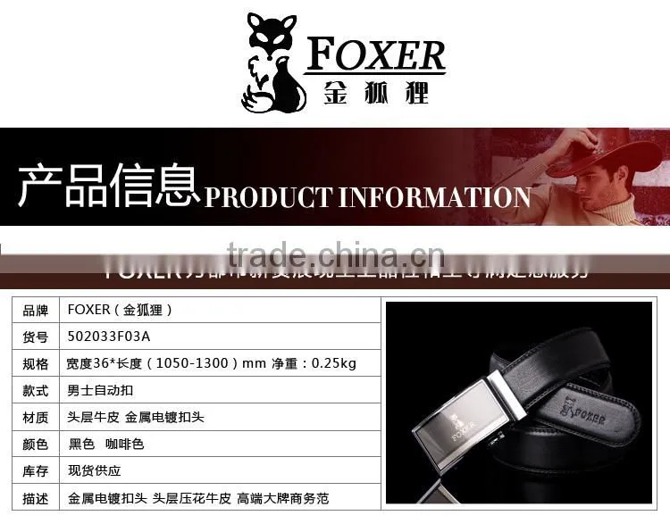 man belt leather strap