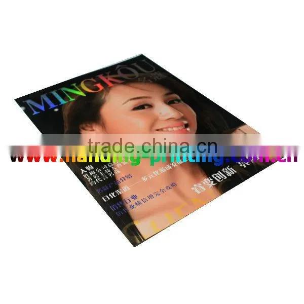 supply life magzine printing