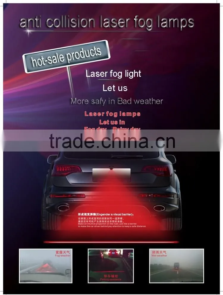 Safey ensure anti Collision Rear-end Car Laser Tail Fog Light Auto Brake Parking Rear Lamp