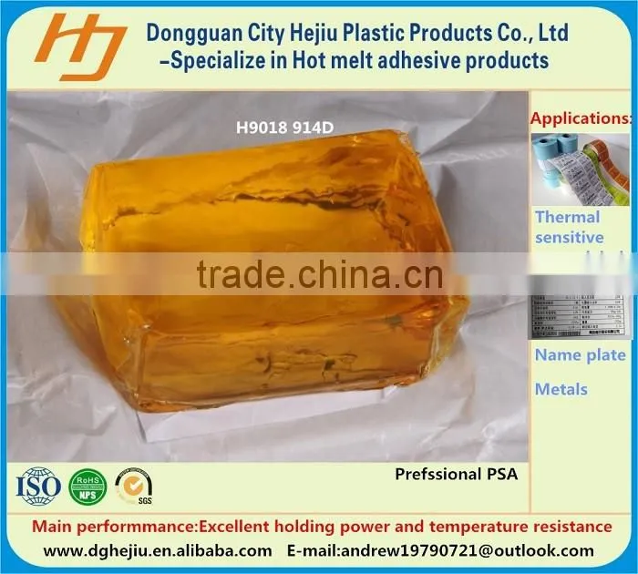 glue free sample pressure sensitive adhesive