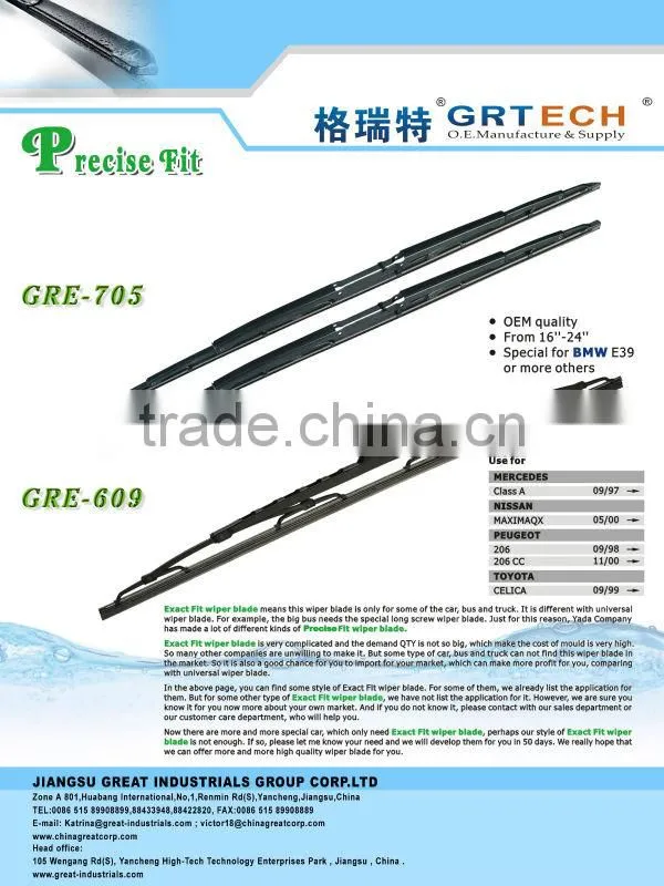 18" factory wholesale universal car wiper blades