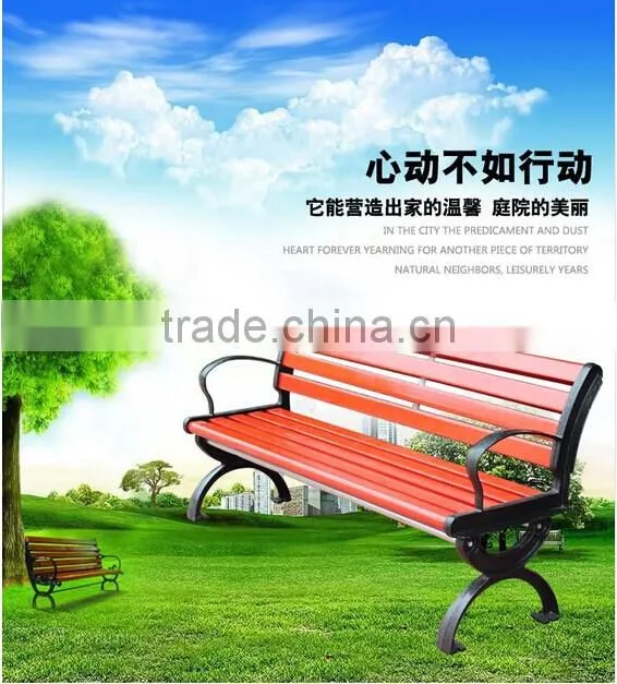 (HD-20005 ) wood long patio bench with handrail