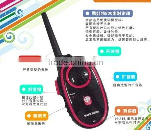 Kids wireless interphone system from china ICTI manufacturer in dongguan city