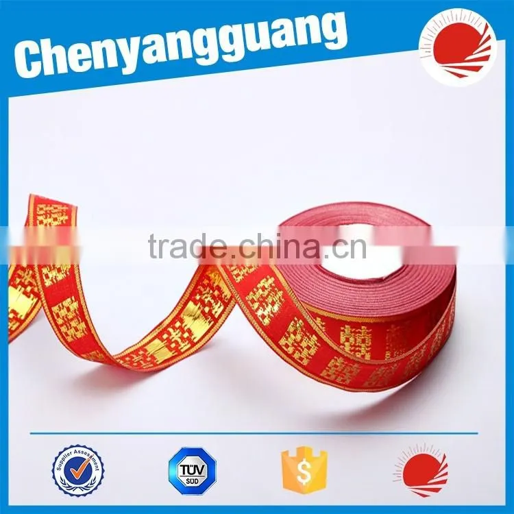 Printed Ribbon Grade B