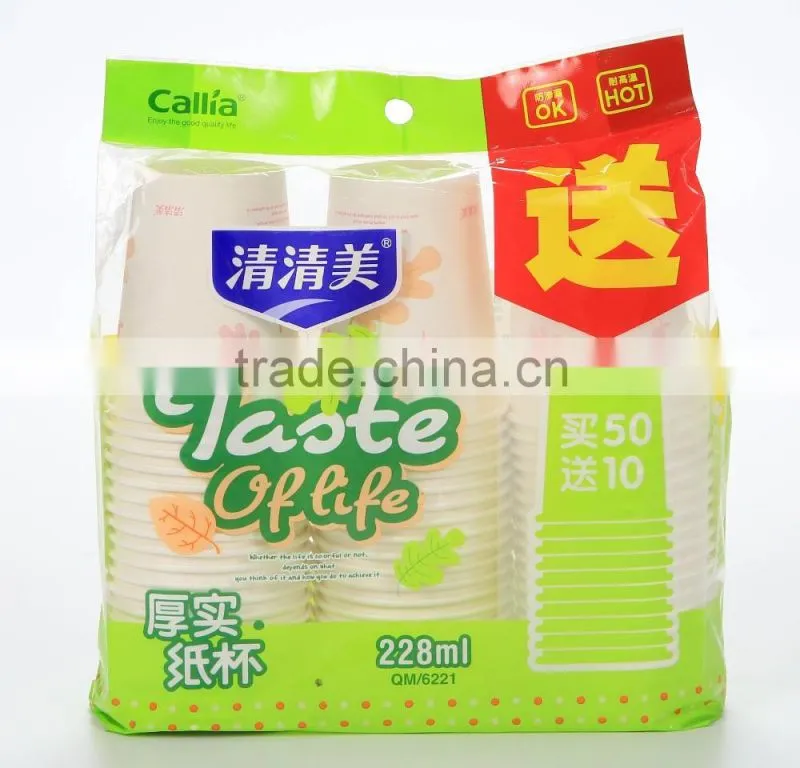Paper Cup 8oz. 228ml