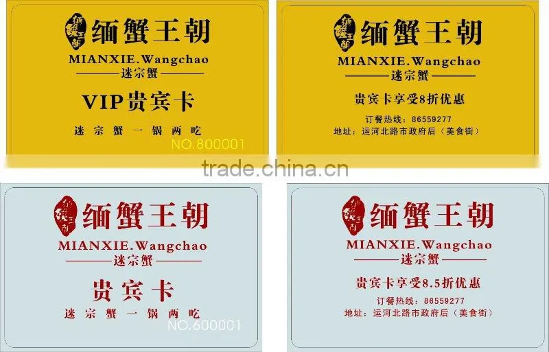 Hot selling pvc VIP card