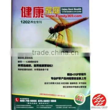 Magazine printing wholesale