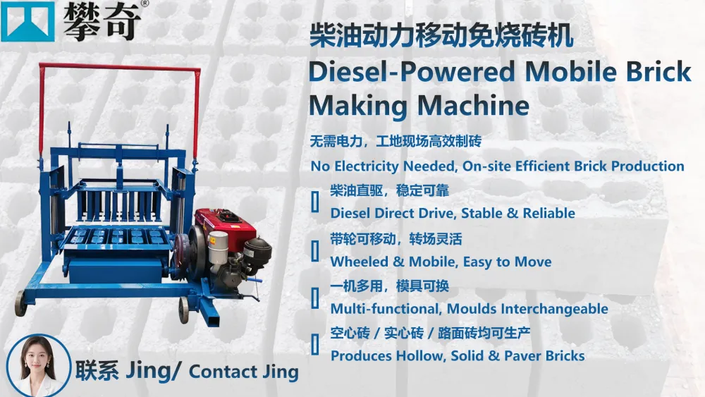 柴油移动海报中英蓝2.png