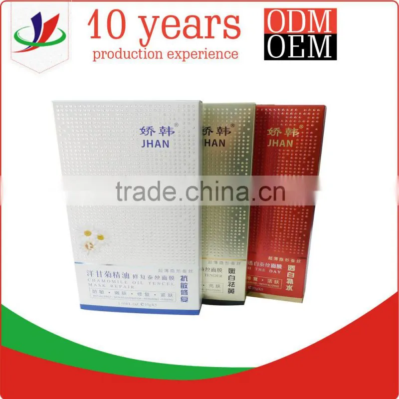 cosmetic small sample packaging