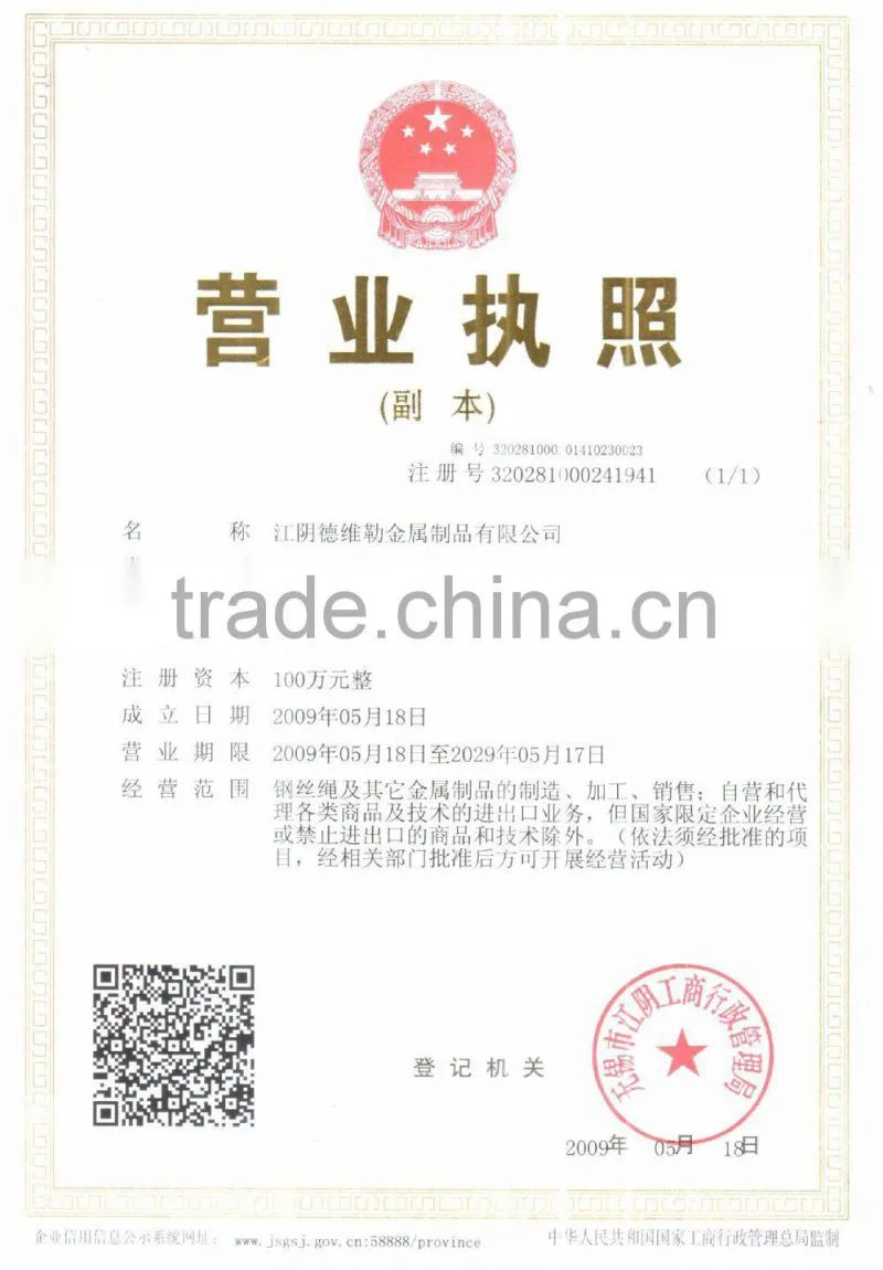 H.C. galvanized steel wire rope---Non Rotation Rope 18x7