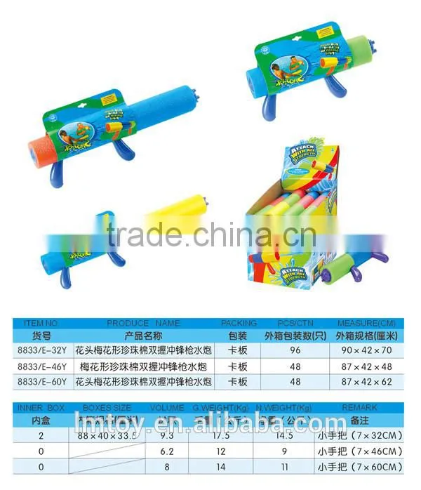 Classical Eva Water Gun for sale ,EVA water shooters