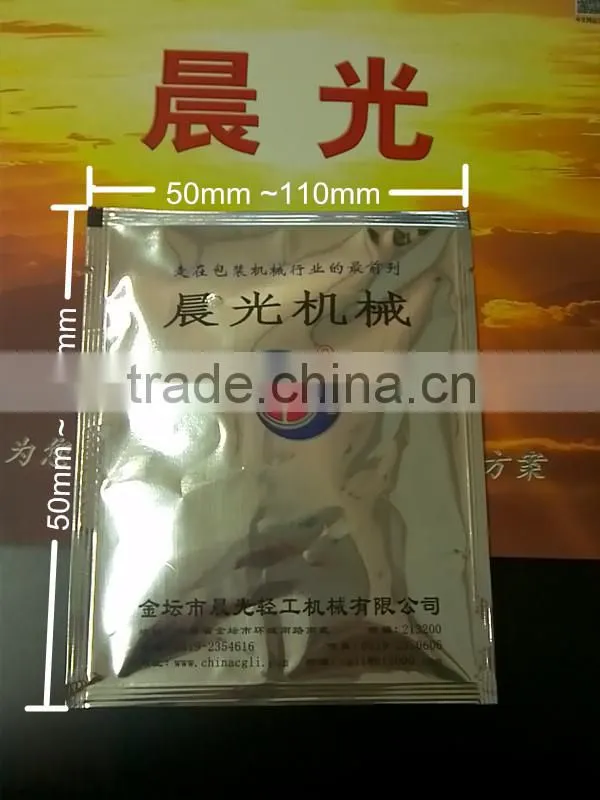 DXD-110 Horizontal Pouch Filling Machine