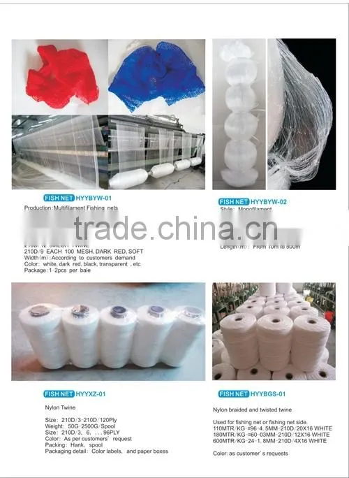 Nylon multifilament fishing net