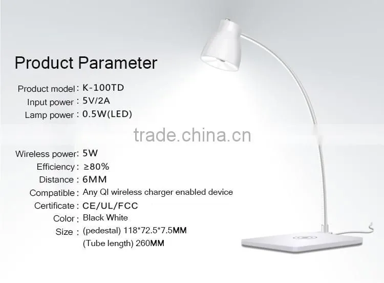 Bedside lamp wireless charger led lamp for smart phone