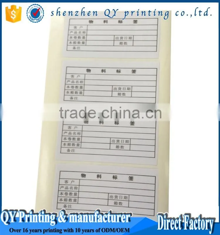 2016 New High Quality Self Adhesive Paper Packaging Label,Paper Printed Packaging Label,Packaging Label and Barcode Label