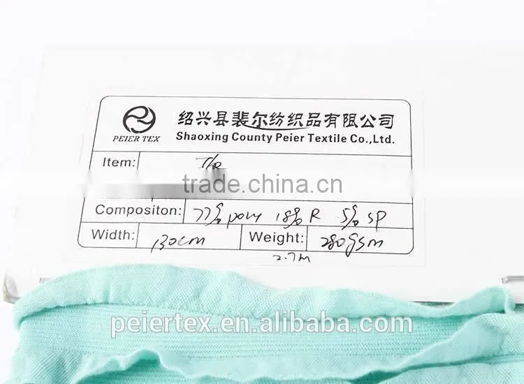 China suppliers soft anti static shaoxing pul fabric dri-release fabric cutting spandex fabric