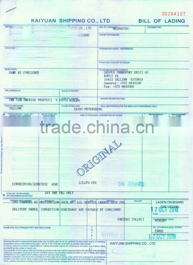 Plastic Film Blowing Machine