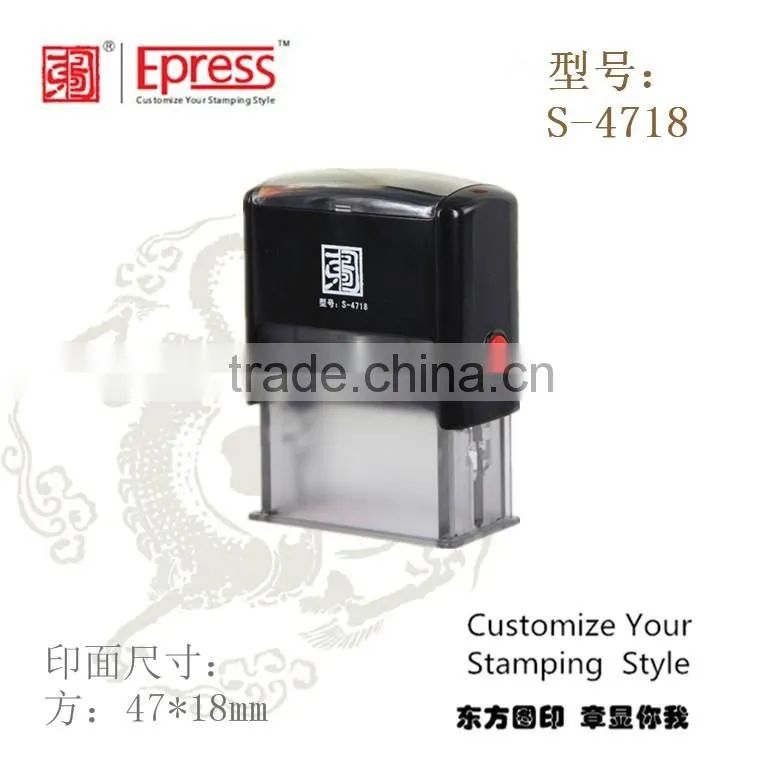 self inking pocket stamp chana epress s-3814 mine stamp prase