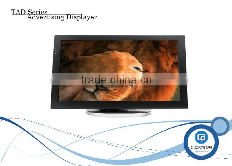 20 Inch Full Viewing Angle Ad Player, Vertical LED Ad Player With Acrylic Protection Layer