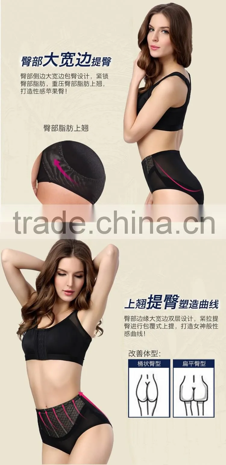 Women show sexy perfect underwear ,slimming underwear for women, postpartum slimming abdomen NY116