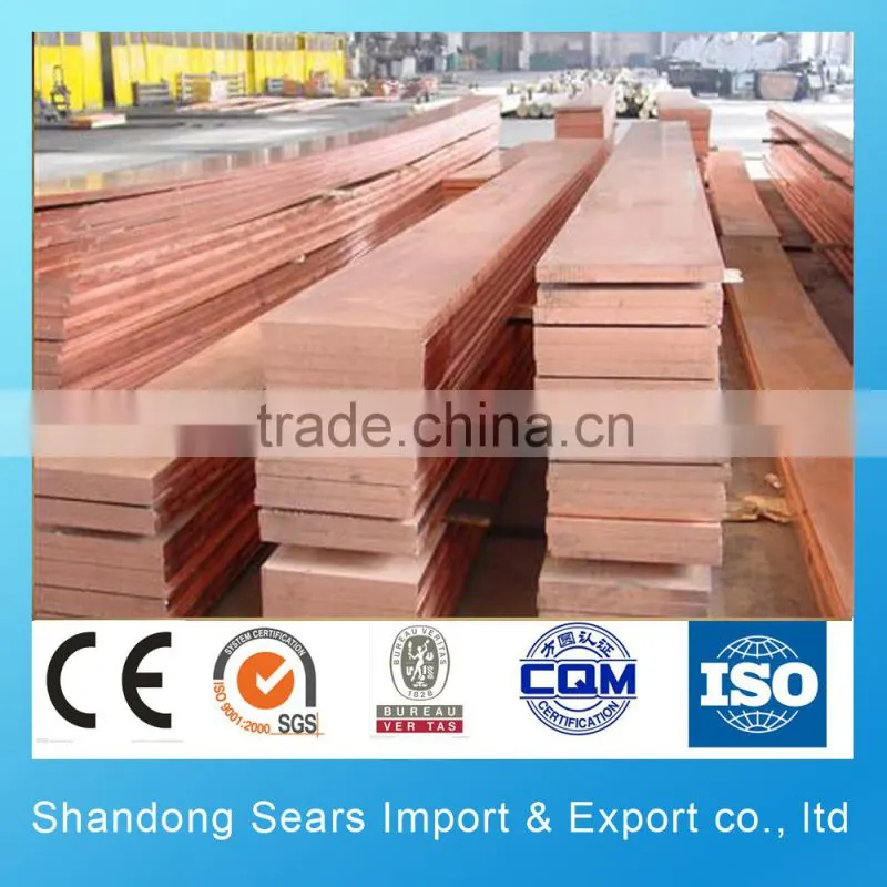 T1 copper bus bar / copper flat bar