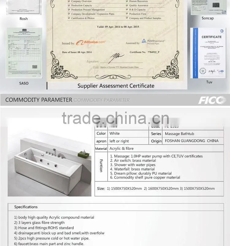 FC-2313. 2014! Fico cupc bathtub