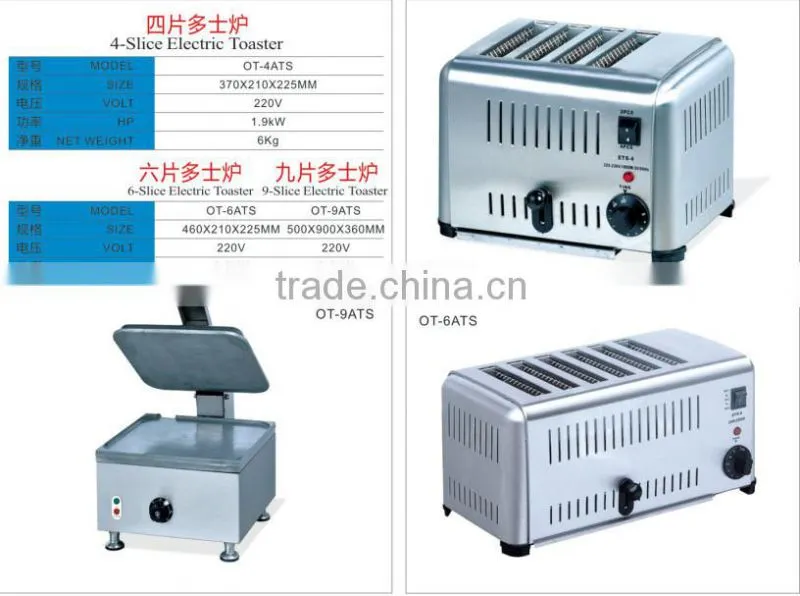 2015 Industrial Bread Toaster with High Quality