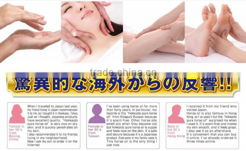 High quality and Japanese japan oil for men horse oil with excellent moisturizing effects
