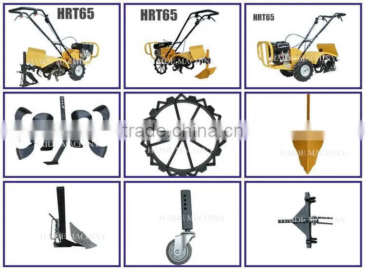 Farm rear tiller,garden cultivator HRT65