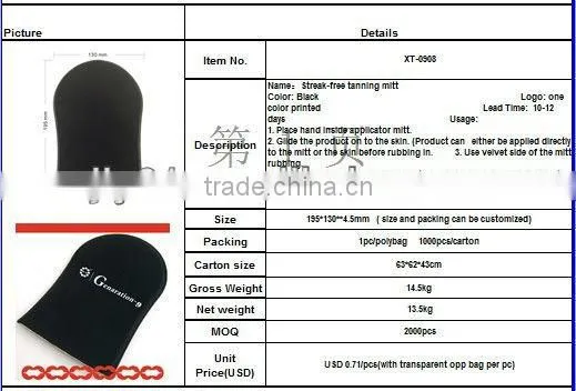Stain free hands/application sunless tanning mitt