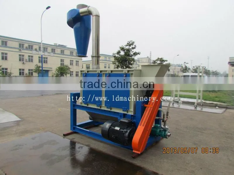 PET bottle flakes high speed horizontal dewatering machine