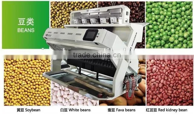 2048 Camera CDD Brown Small Rice Color Sorter Machine