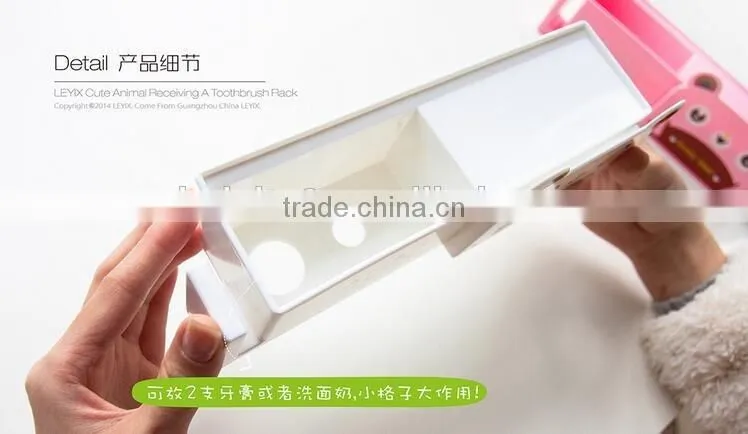 CY060 Lovely Animal Toothbrush Holder Family Use Suction Cup Toothbrush Box