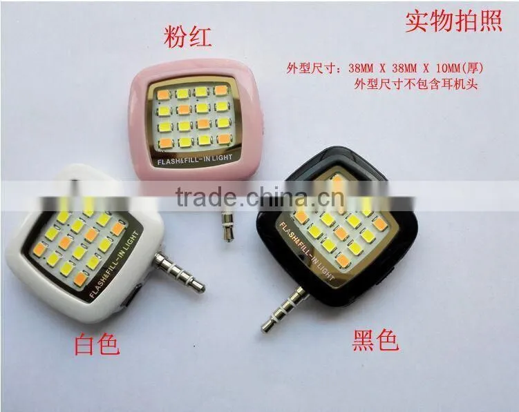 Newest High Quality Selfie Stick LED Flash Light Enhancing For Smart Phones Slefie Monopod Extended 16 LED Lights Enhancing