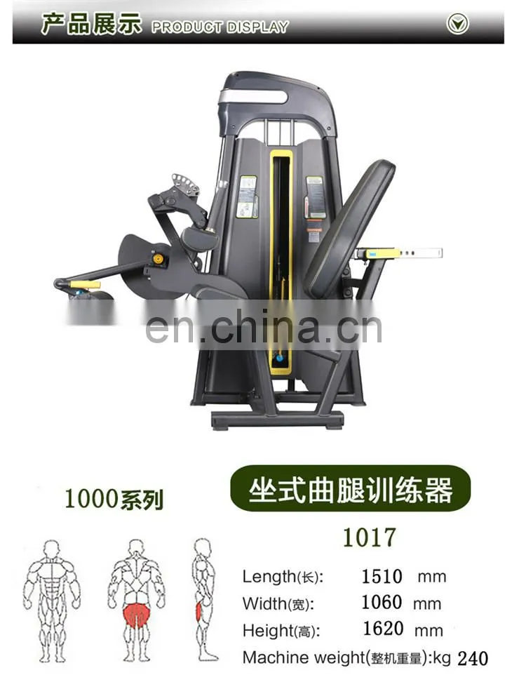 Gym equipment fitness machines multifunctional seated leg curl