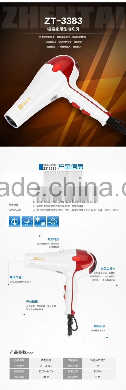 High Temperature Cold Shot Professional Salon Hair Dryer Bathroom Mounting Hair Dryer New Style Hair Dryer