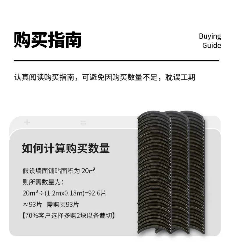 阁瑞石瓦片定制详情页_13