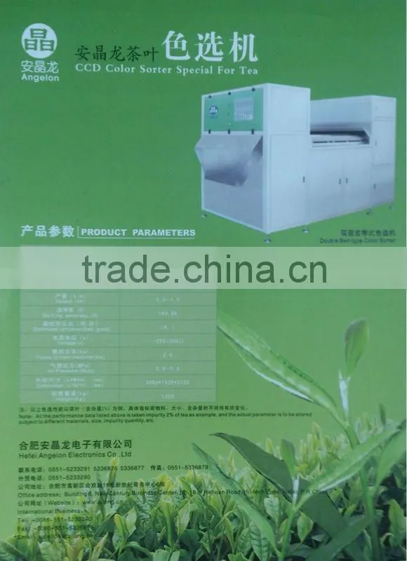 Belt-type Tea-leaves color sorter/tea leaves separator