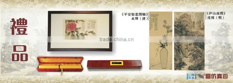 Famous Antique Wall Painting in China