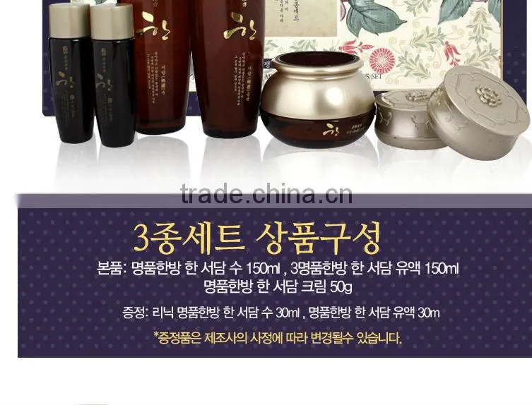 Hotsale 3W Clinic Oriental Herb Skin Care Set