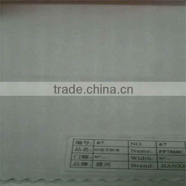 PP Spunbond Nonwoven interling fabric
